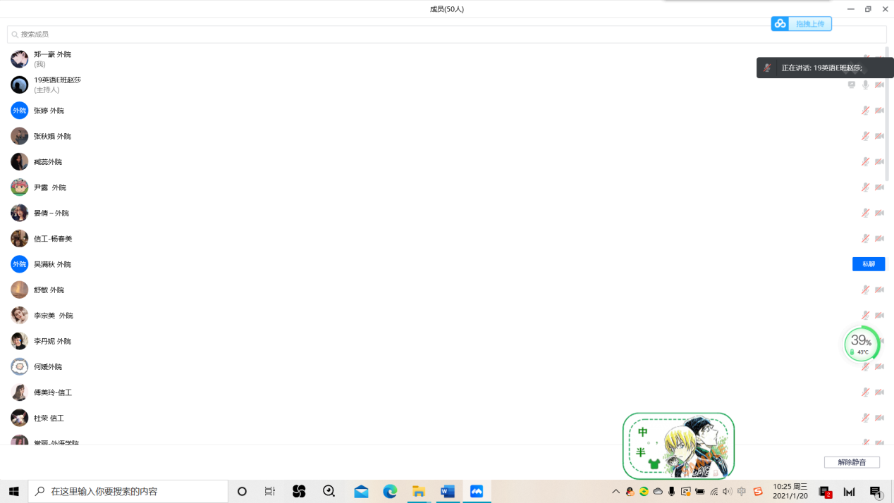 文理COP15基础培训|提升思想政治素养 培养志愿服务意识