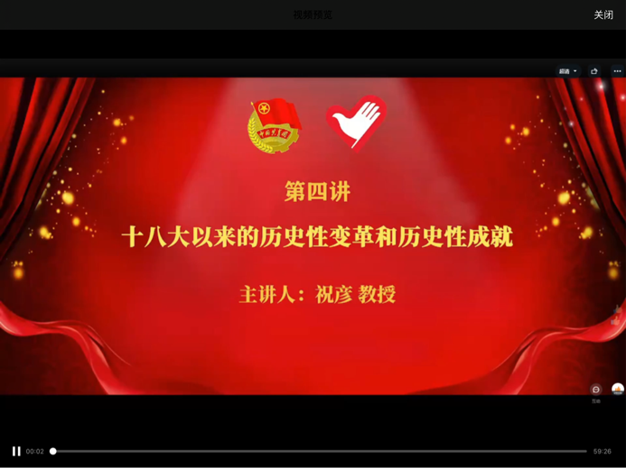 文理Cop15志愿者｜学习百年党史，文理志愿青年跟党走