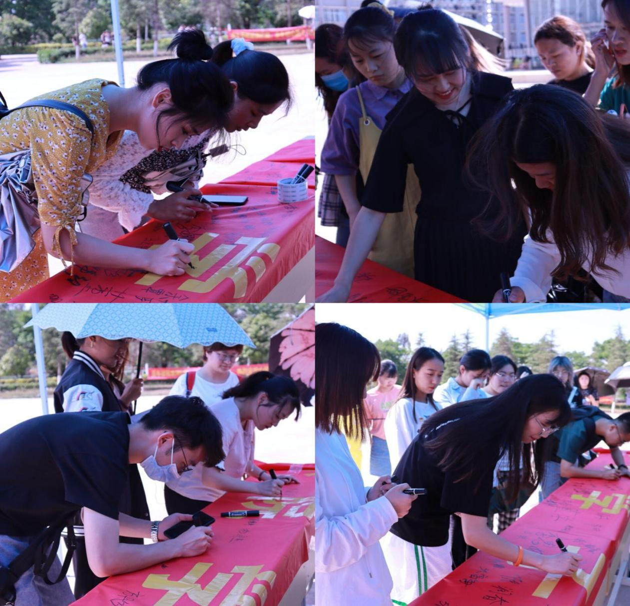 胸怀忠诚和敬意，向明天的幸福出发