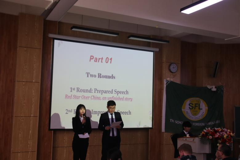 2021年“外研社·国才杯”全国英语演讲大赛