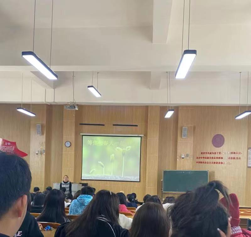 开学第一课筑牢学期发展新方向