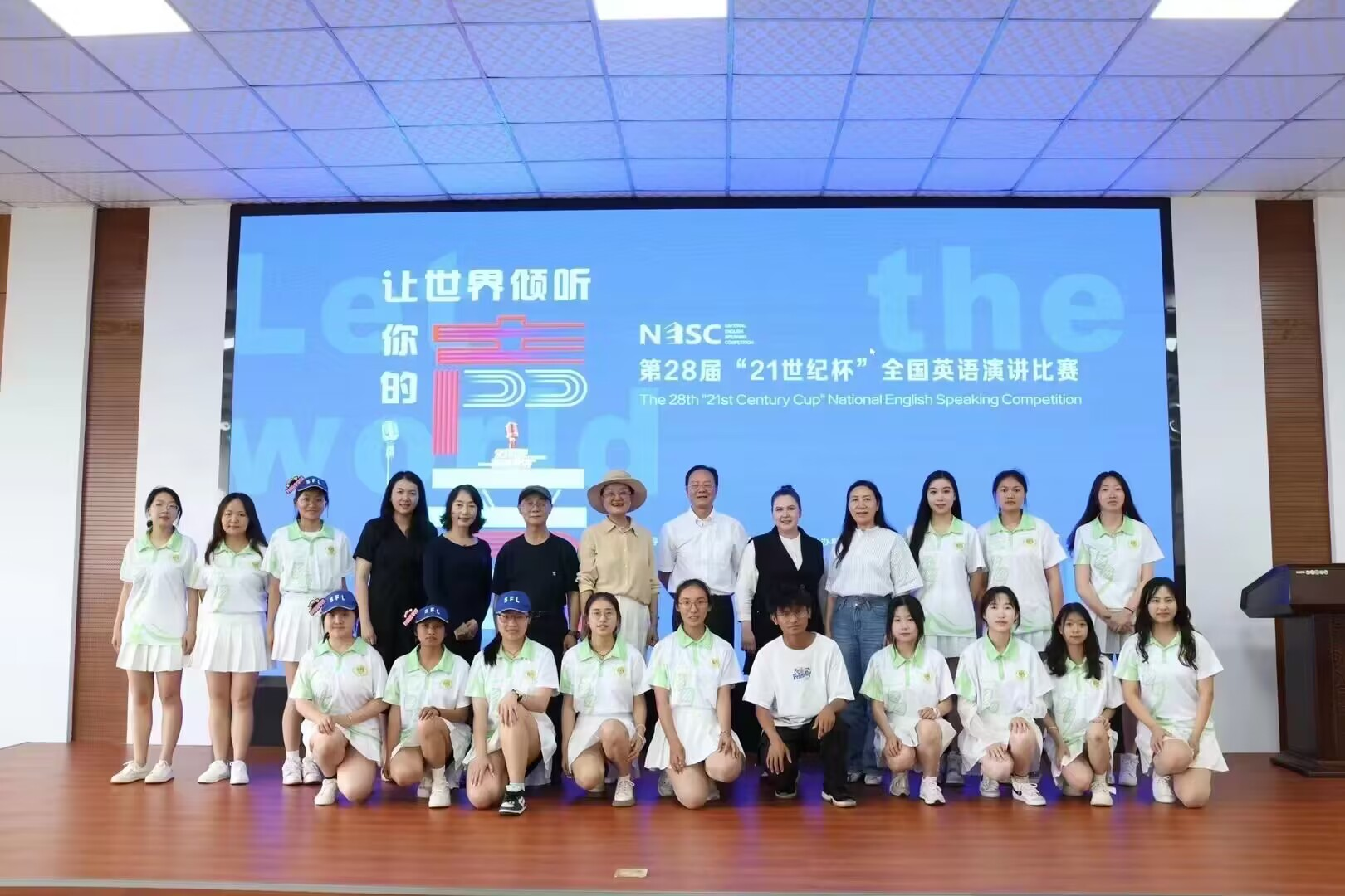 第28届“21世纪杯”全国英语演讲比赛云南地区决赛在我院成功举办