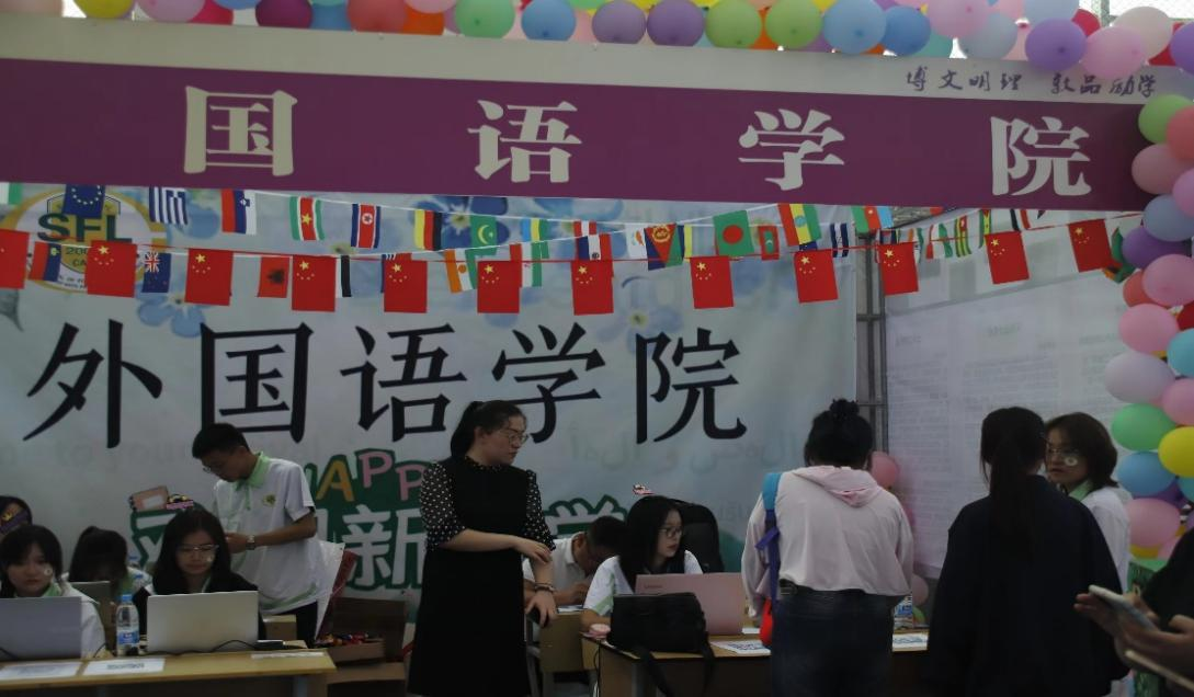 凝聚新力量，奋进新征程