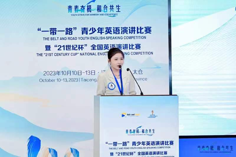 外院学子在全国大学生英语演讲比赛中获得佳绩